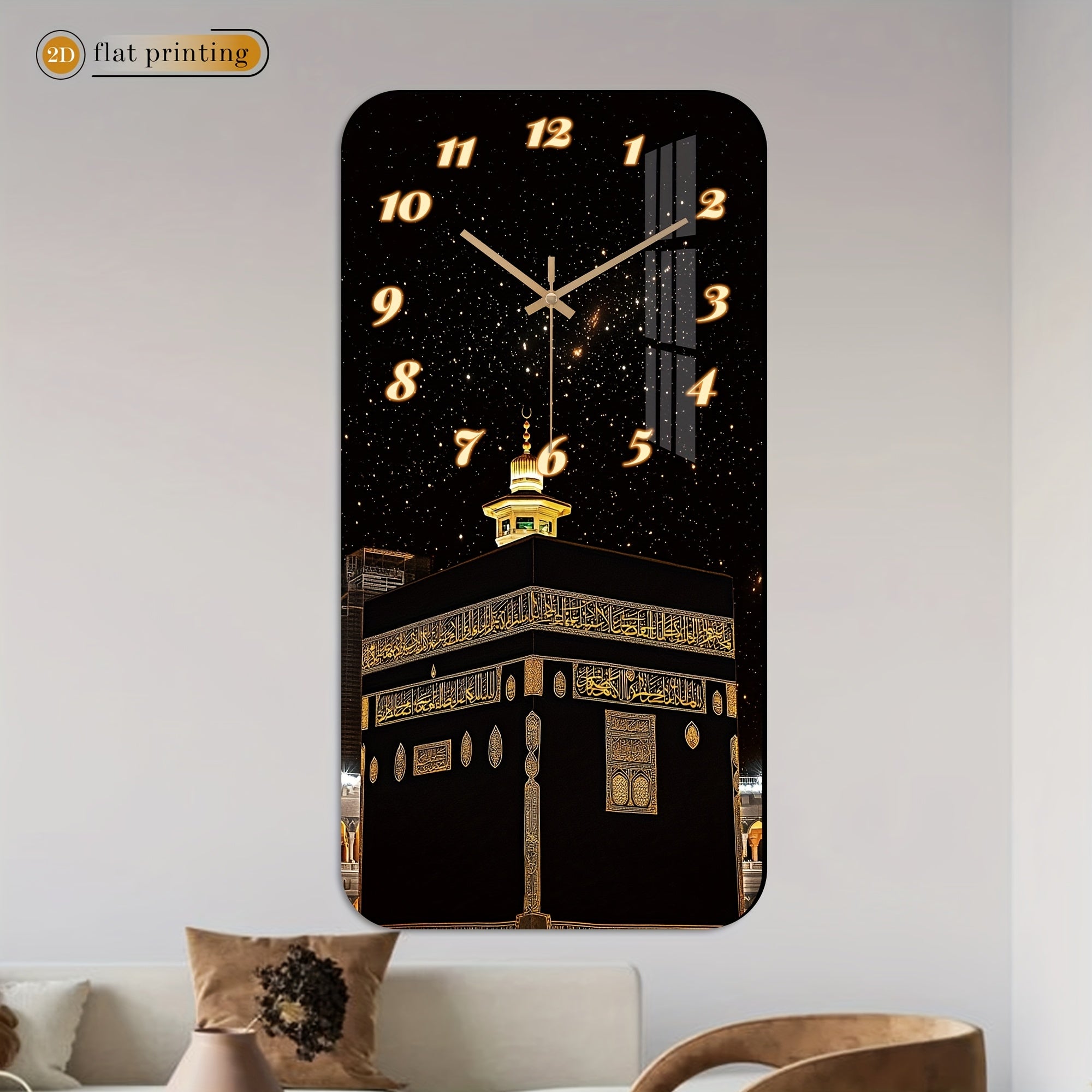 Kaaba Islamic Clock